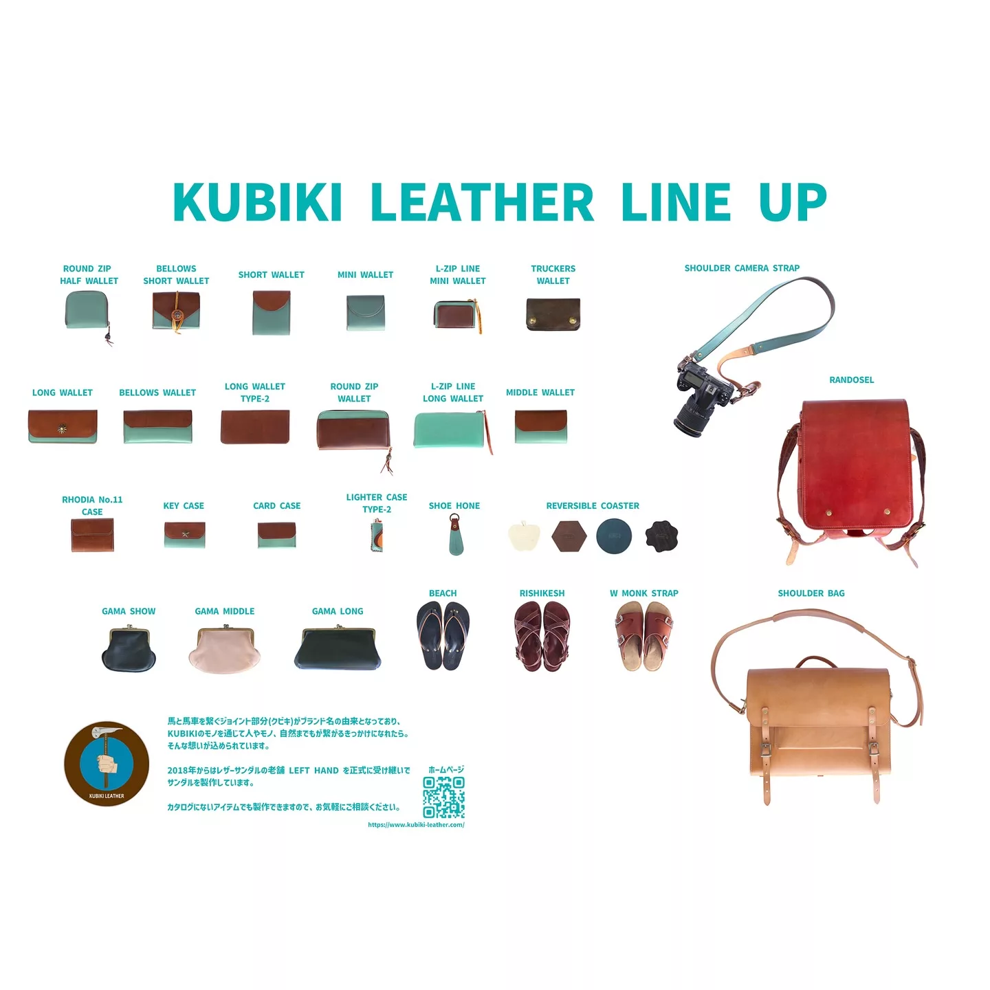 こんにちは😃
いよいよ明日です!
【5/18(日)12:00 OPEN】
クビキレザーの職人・佐藤氏が来店!
@kubikileather2009
LIGHT MAKER / レザーサンダルの受注会を開催します。
コーヒーを淹れて、のんびりお待ちしております☕️
サンダルのほか、魅力的なレザー小物も多数展示予定。
ぜひ手に取ってご覧ください♪
#lightmaker #ライトマーカー #ライトマーカーサンダル
#kubikileather #クビキレザー #leathersandals #レザーサンダル
―――――――――――――――
ハッと、ニコッと。ご機嫌でカッコいい。
服とスノーボードで、心豊かに。
―――――――――――――――
【山好きの街人、街好きの山人へ】
ご機嫌でカッコよく。
心にゆとりと、遊びを。
日々の暮らしと遊びに寄り添う、服と道具を。
街でも山でも、肩の力を抜いて。
ご機嫌に、本気で愉しもう。
―――――――――――――――
ご不明な点がありましたら、
お気軽にお問い合わせください。
▶ オンラインショップ
reveshop.com
▶ REVE
群馬県前橋市三俣町1-43-6
☎ 027-289-0139
営業日:金・土・日・月
営業時間:14:00 - 18:00
定休日:火・水・木
#reve #revesnowboard #レイブ前橋 #前橋
#snowboarding #スノーボード #群馬 #maebashi
#セレクトショップ #服とスノーボードの店
