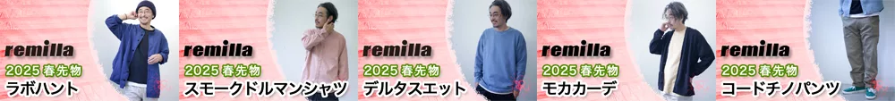 youtubeレイブ前橋アパレルチャンネル
