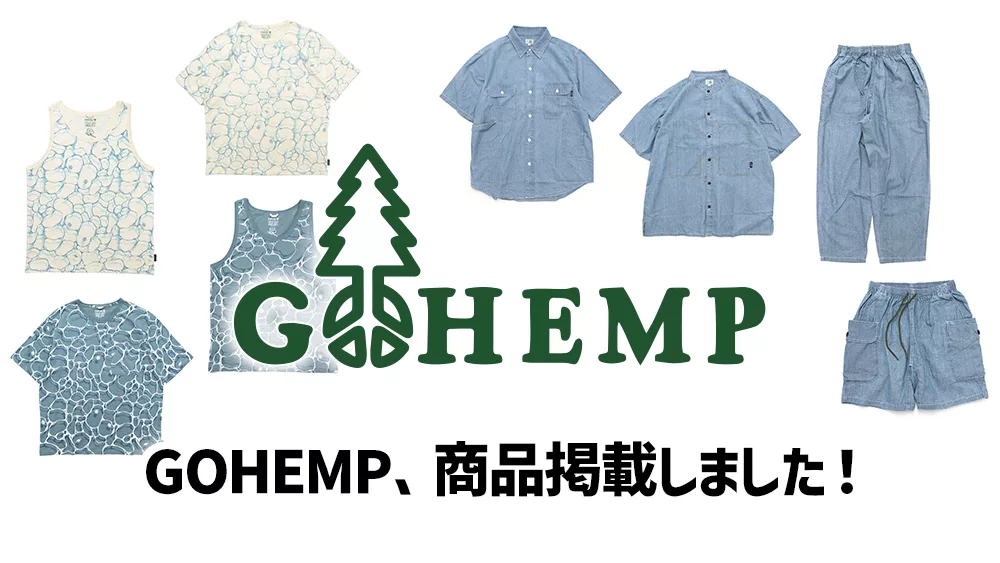 GOHEMP 新作入荷情報 20250525