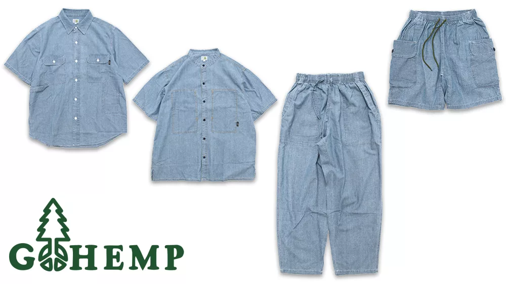 GOHEMPから、夏にピッタリな薄手のシャンブレーシリーズ