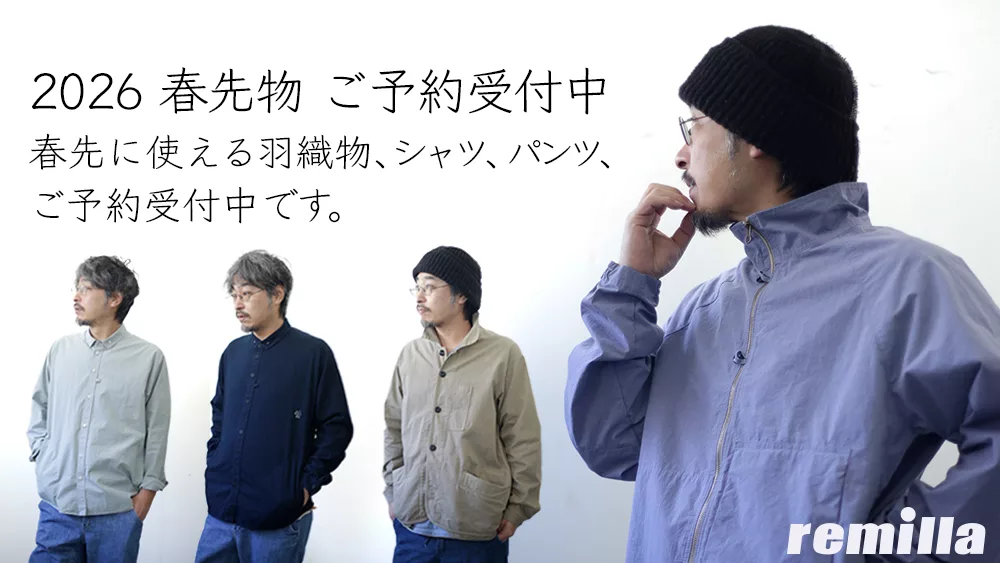 remilla 春先物のご予約がスタートしました!
